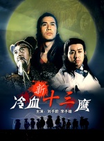 艳女十八式淫